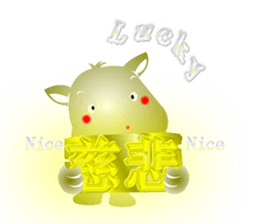 Cute of the Dog - No.4 sticker #1560153