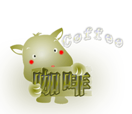 Cute of the Dog - No.4 sticker #1560154