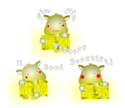 Cute of the Dog - No.4 sticker #1560155