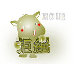 Cute of the Dog - No.4 sticker #1560156