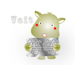 Cute of the Dog - No.4 sticker #1560158