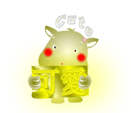 Cute of the Dog - No.4 sticker #1560159