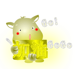 Cute of the Dog - No.4 sticker #1560160