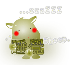 Cute of the Dog - No.4 sticker #1560162