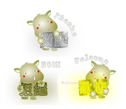 Cute of the Dog - No.4 sticker #1560163