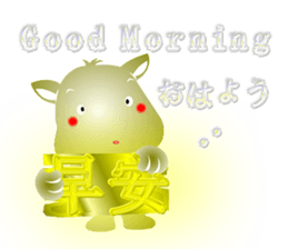 Cute of the Dog - No.4 sticker #1560164