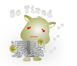 Cute of the Dog - No.4 sticker #1560165