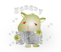 Cute of the Dog - No.4 sticker #1560166