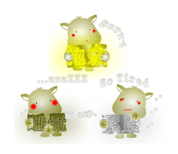 Cute of the Dog - No.4 sticker #1560168