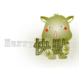 Cute of the Dog - No.4 sticker #1560169