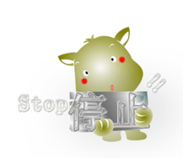 Cute of the Dog - No.4 sticker #1560170