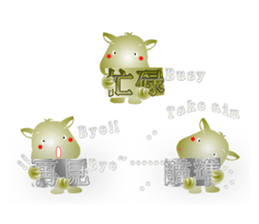 Cute of the Dog - No.4 sticker #1560172