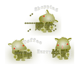 Cute of the Dog - No.4 sticker #1560173