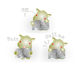 Cute of the Dog - No.4 sticker #1560174