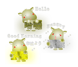 Cute of the Dog - No.4 sticker #1560175