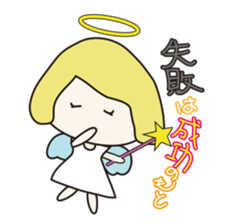 Positive Angel sticker #1560297