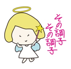 Positive Angel sticker #1560302
