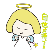 Positive Angel sticker #1560314