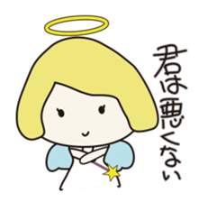 Positive Angel sticker #1560315