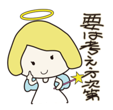 Positive Angel sticker #1560318