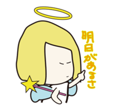 Positive Angel sticker #1560320