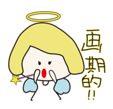 Positive Angel sticker #1560326