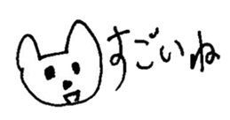 The interlude of the cat named RIN 11 sticker #1560339