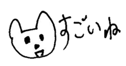 The interlude of the cat named RIN 11 sticker #1560339