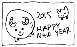 The interlude of the cat named RIN 11 sticker #1560340