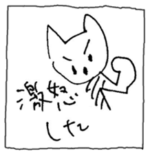 The interlude of the cat named RIN 11 sticker #1560341
