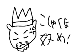 The interlude of the cat named RIN 11 sticker #1560342