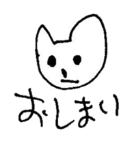 The interlude of the cat named RIN 11 sticker #1560345