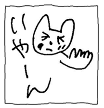 The interlude of the cat named RIN 11 sticker #1560348