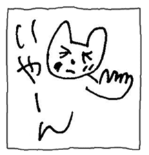 The interlude of the cat named RIN 11 sticker #1560348