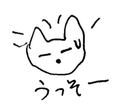 The interlude of the cat named RIN 11 sticker #1560349