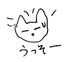 The interlude of the cat named RIN 11 sticker #1560349