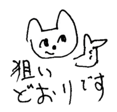 The interlude of the cat named RIN 11 sticker #1560350