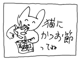 The interlude of the cat named RIN 11 sticker #1560351