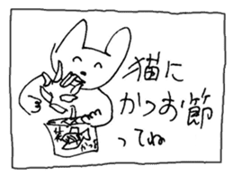 The interlude of the cat named RIN 11 sticker #1560351