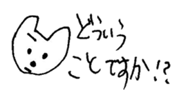 The interlude of the cat named RIN 11 sticker #1560354