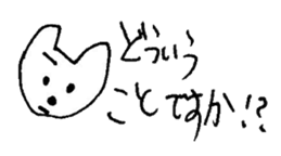 The interlude of the cat named RIN 11 sticker #1560354