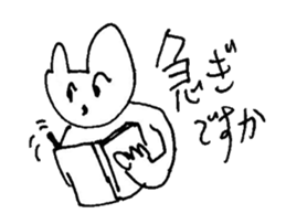 The interlude of the cat named RIN 11 sticker #1560356