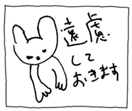 The interlude of the cat named RIN 11 sticker #1560362