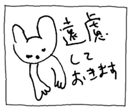 The interlude of the cat named RIN 11 sticker #1560362