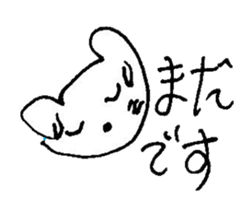 The interlude of the cat named RIN 11 sticker #1560363