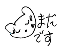 The interlude of the cat named RIN 11 sticker #1560363