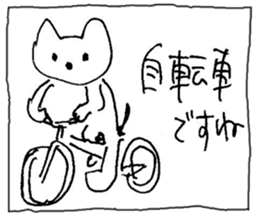 The interlude of the cat named RIN 11 sticker #1560364