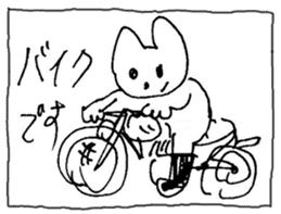 The interlude of the cat named RIN 11 sticker #1560365