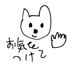 The interlude of the cat named RIN 11 sticker #1560366