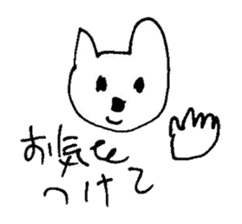 The interlude of the cat named RIN 11 sticker #1560366